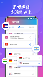 快连vpn是钓鱼吗android下载效果预览图